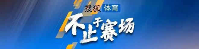 哈姆成香饽饽打脸湖人 紫金军新帅为何如此难产？